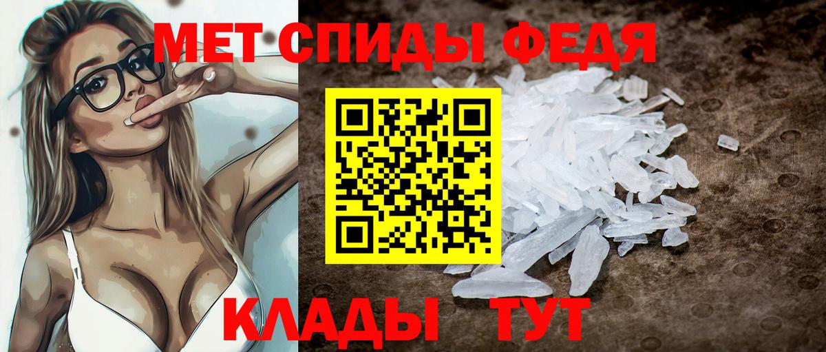 Amphetamine VHQ Уварово