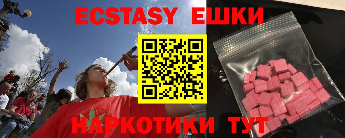 Уварово  Экстази  Экстази диски  Вход с VPN  ЭКСТАЗИ диски 