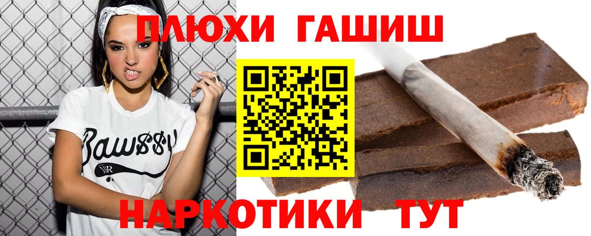 Уварово  купить закладку  Вход с VPN  ГАШ  ГАШ Premium  ГАШ Cannabis 