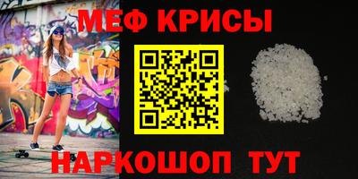 скорость Кумертау