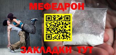 скорость Кумертау