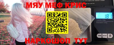 стафф Кунгур