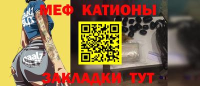 скорость Кумертау