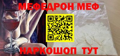 стафф Кунгур
