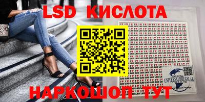скорость Кумертау