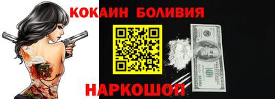 стафф Кунгур
