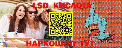 скорость Кумертау