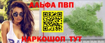 стафф Кунгур