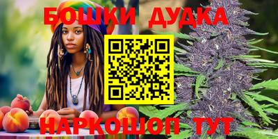 стафф Кунгур