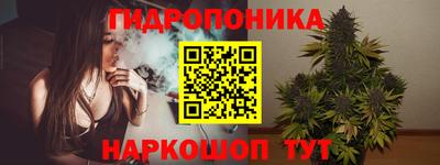 стафф Кунгур
