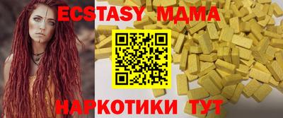 мефедрон мука Кулебаки