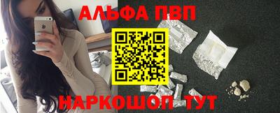мефедрон мука Кулебаки