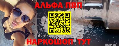 стафф Кунгур