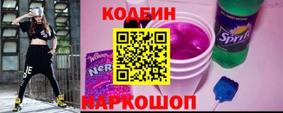 стафф Кунгур