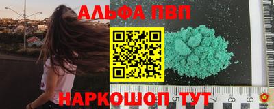 мефедрон мука Кулебаки
