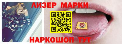 стафф Кунгур