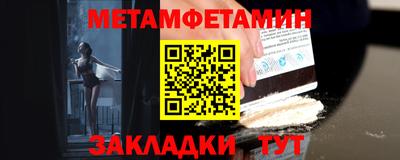 скорость Кумертау