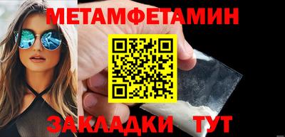 мефедрон мука Кулебаки