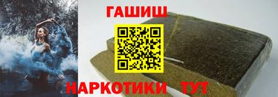 стафф Кунгур