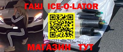 стафф Кунгур