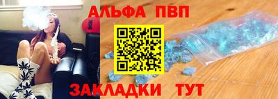 стафф Кунгур