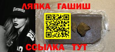 стафф Кунгур