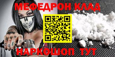 скорость Кумертау