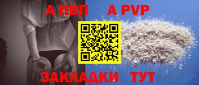 стафф Кунгур