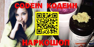 стафф Кунгур