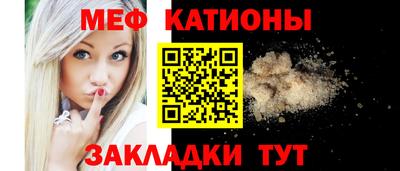 стафф Кунгур