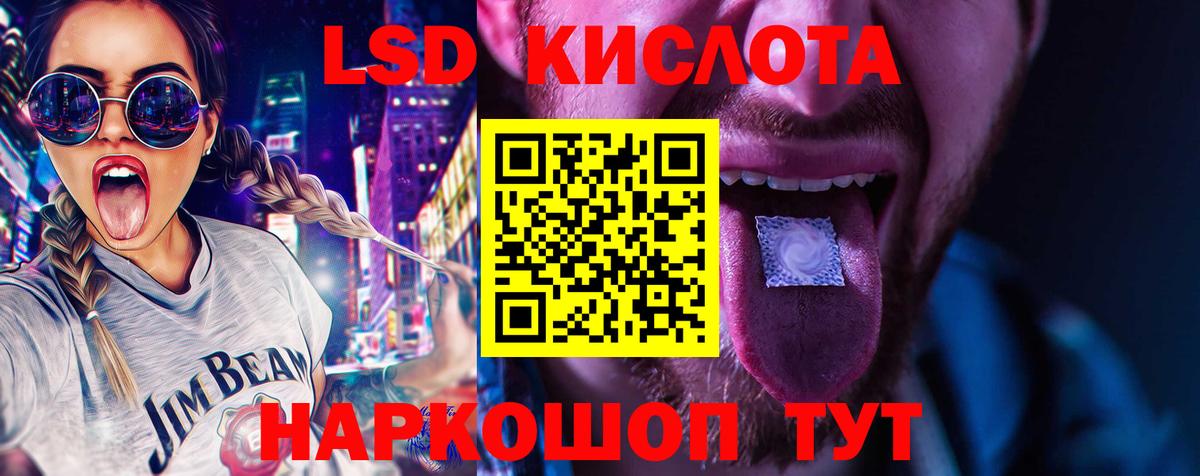 Лсд 25 экстази  Вход с VPN  Уварово  ЛСД экстази ecstasy 