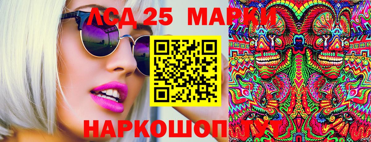 Марки NBOMe 1500мкг  Вход с VPN  Наркотические марки  Уварово 