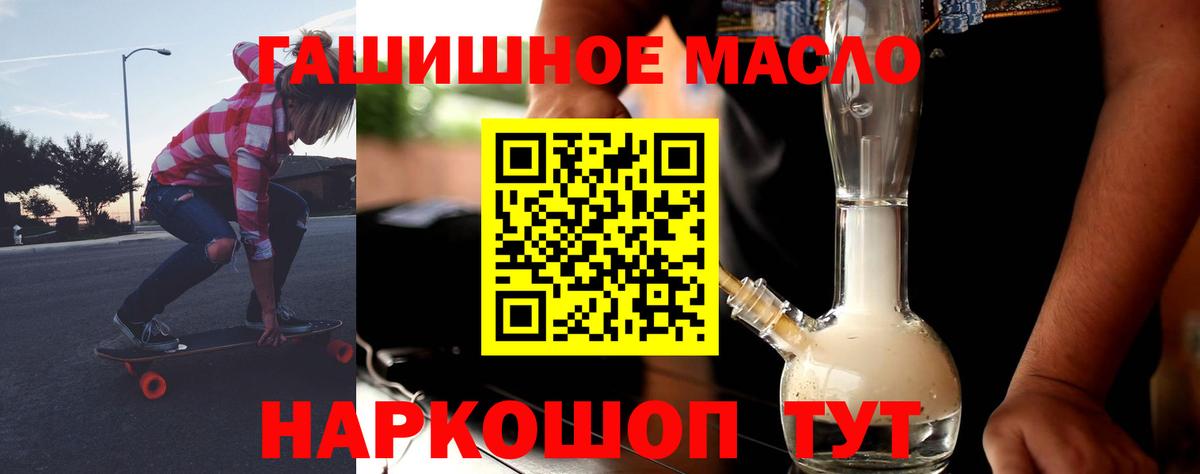 Уварово  Дистиллят ТГК вейп с тгк  Вход с VPN 
