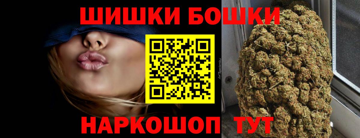Уварово  Канабис гибрид  Каннабис марихуана  Бошки марихуана семена  Вход с VPN 