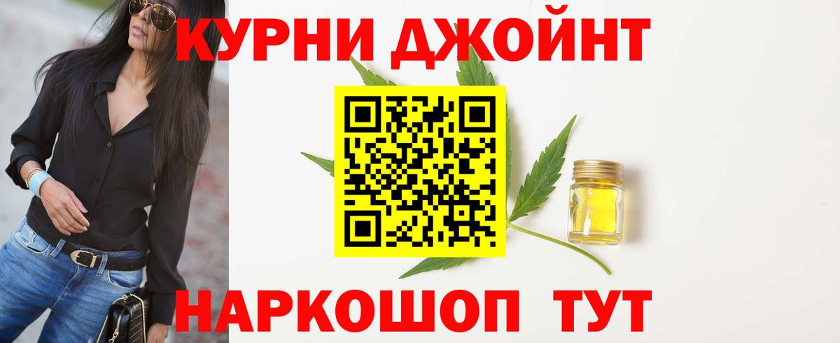 Марихуана Bruce Banner Уварово